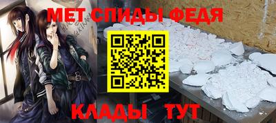 трава Обь
